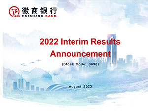 2022 Interim Results Announcement