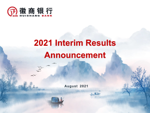 2021 Interim Results Announcement