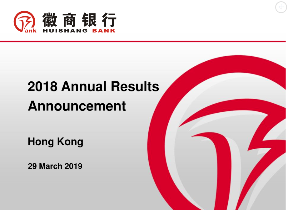 2018 Annual Results Announcement
